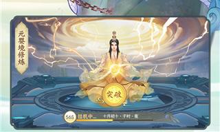 云端问仙新手门派怎么选（云端问仙新手攻略）