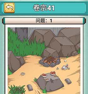 神探小秀才第四十一关怎么过（神探小秀才第32关怎么过）