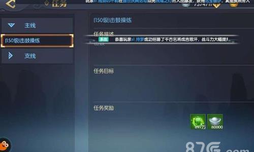 天下长安手游怎么快速升级（天下手游升级攻略）