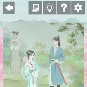 只愿君心似我心第5关怎么过