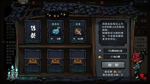 烟雨江湖图片
