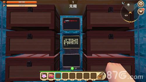 迷你世界小红帽地图6