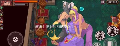 战魂铭人灯神怎么打 战魂铭人阿拉丁神灯