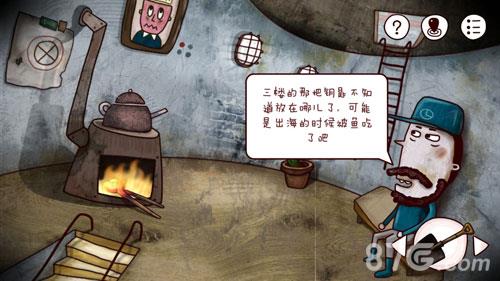 迷失岛灯塔攻略17