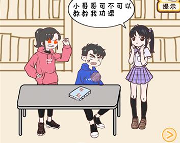 情侣求生欲2-21关怎么过（情侣求生欲游戏26关）