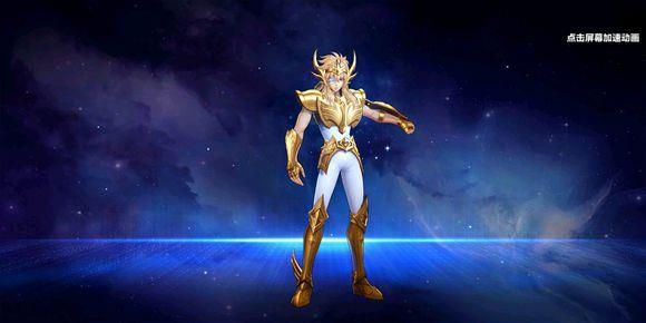圣斗士星矢手游金牛传说通关攻略（圣斗士星矢手游神金牛技能加点）