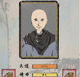 太公传承新手怎么玩