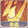 维罗妮卡