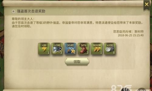 权力与纷争金钱获取攻略2