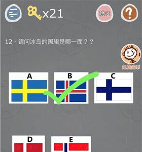 史小坑的烦恼3第12关怎么过（史小坑13攻略大全答案）