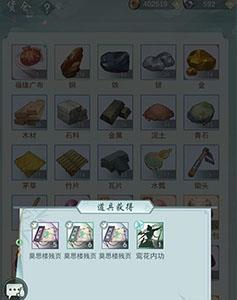 江湖悠悠黄粱村秘境怎么通关（江湖悠悠黄粱村秘境蜂蜜）