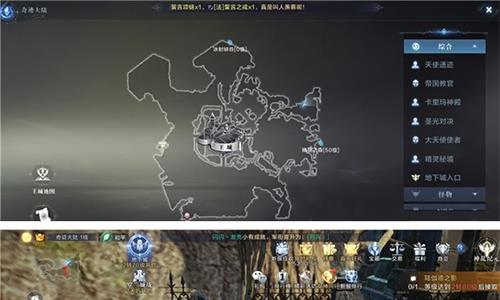 全民奇迹2游戏截图1