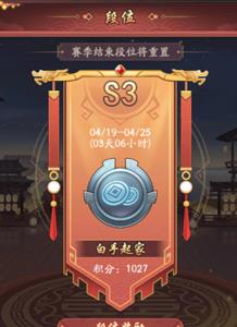 我是大东家商战争霸攻略4