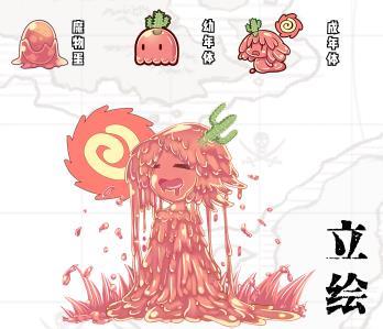 牧羊人之心红色史莱姆