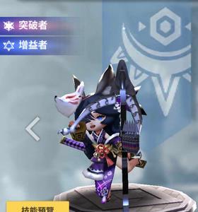 天命6布蒂娜