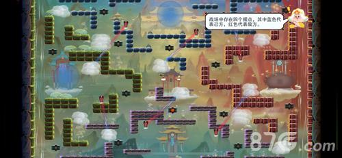 闹闹天宫传送门