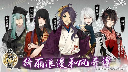 执剑之刻角色图鉴大全（执剑之刻wiki）