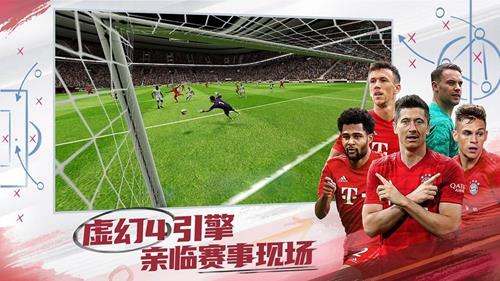 实况球会经理平民阵容搭配（实况球会经理全明星最强阵容）