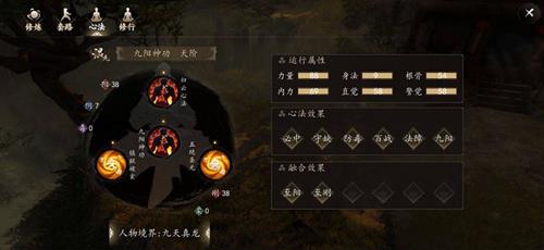 下一站江湖连环大盗怎么完成 下一站江湖连环大盗抓不抓