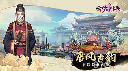 云梦四时歌绢帛怎么获得 云梦四时歌兑换码有哪些