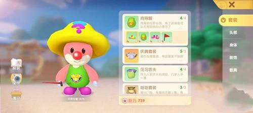 摩尔庄园手游向导传送蘑菇怎么用（摩尔庄园手游向导蘑菇怎么投掷）