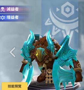 天命6剪刀塔纳托斯