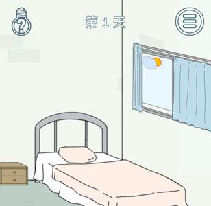找到老公的私房钱2第1关（找到老公的私房钱4攻略27）