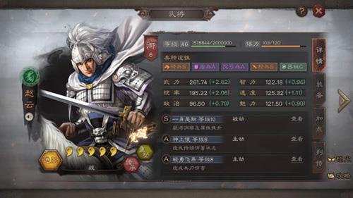 三国志战略版巨戟士怎么打（三国志战略版S1巨戟士）