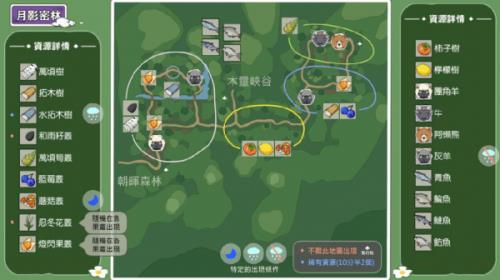 小森生活鳊鱼怎么钓（小森生活鳊鱼有什么用）