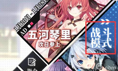约战精灵再临资源副本在哪 约战精灵再临剧场副本
