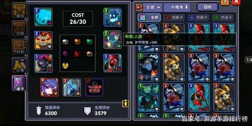 我的勇者牧师魂卡怎么搭配（我的勇者魂卡怎么选择）