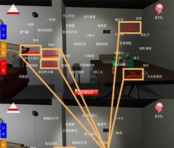 孙美琪疑案手游家庭冲突在哪里（孙美琪疑案是单机游戏吗）