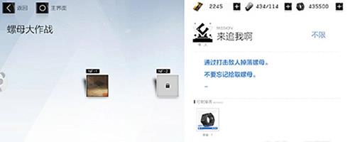 战双帕弥什螺母怎么刷最划算（战双帕弥什入坑买什么初始）