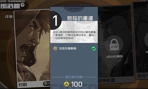 王牌战士老兵图片10