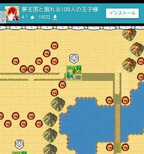 重生蛮荒行星地图4