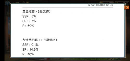 战国明日香图片3