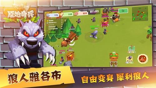 原始奇兵雅各布怎么玩