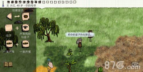 一小时人生持续发展攻略 一小时人生怎么玩