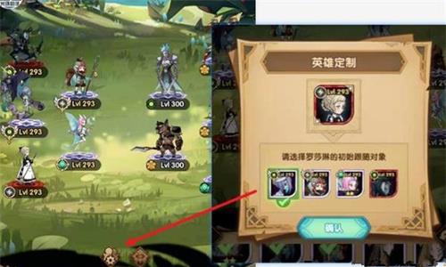 剑与远征破魔之刃怎么获得