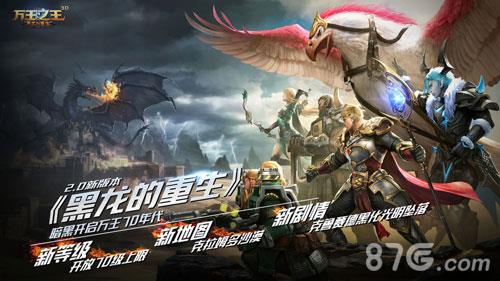 万王之王3D礼包中心