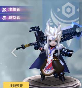 天命6剪刀亚努克技能图鉴介绍