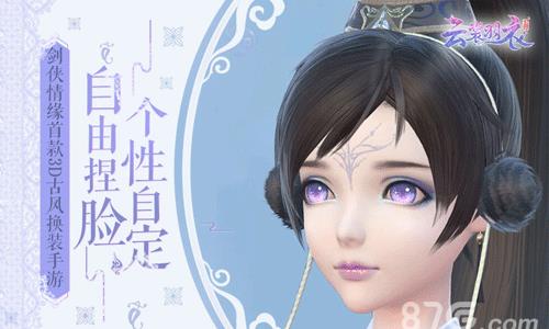 云裳羽衣普通第五章怎么过 云裳羽衣第十四章攻略