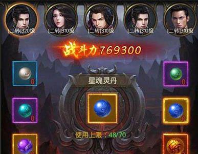一刀传世强化石怎么获得 一刀传世一键强化