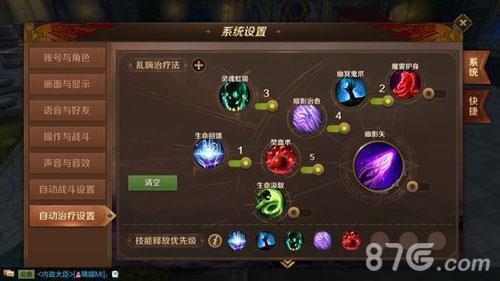 万王之王3D吸血鬼玩法2