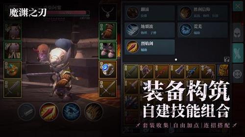 魔渊之刃双刀怎么加点（魔渊之刃双刀怎么加点）