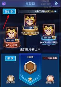 阵线对决竞技场攻略6