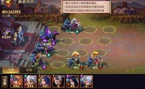 少年三国志零拖延篇怎么过（少年三国志零兵典拖延篇）