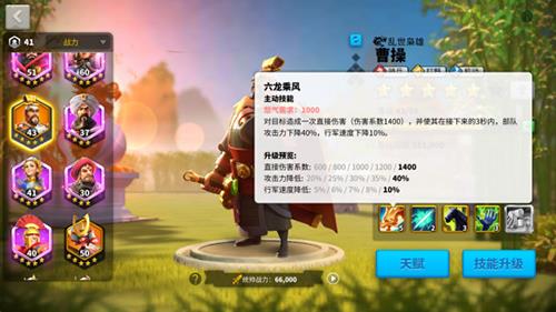 万国觉醒圣所需要多少兵力2