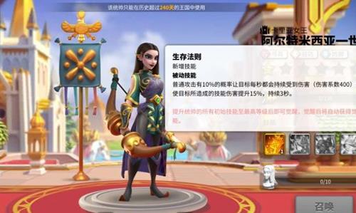万国觉醒阿尔特米西亚一世怎么样（万国觉醒阿尔特米西亚技能）