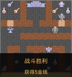 魔塔50层1到10层攻略3